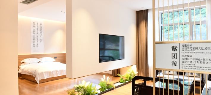 Zituan Shen Yuan Grand Hotel Ξενοδοχεία στην πόλη Ουγκουάν