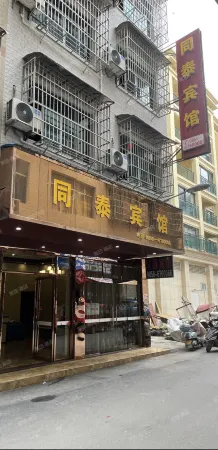 Tongtai Hotel