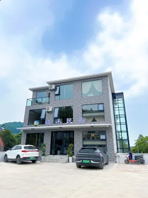 Xihe Homestay 영천 마을 주변 호텔