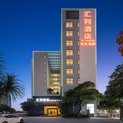 Holiday Inn Huili (Foshan Huili Plaza) Hotels near Shequ Culture Square