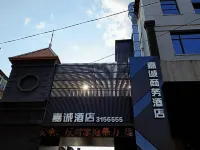 Liaoyang Jiacheng Hotel 원셩구 호텔