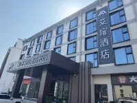 Ai Fei Hotel (Zhangjiajie National Forest Park Branch) Hotels in Zhangjiajie