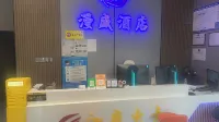 Manwei E-sports Themed Hotel