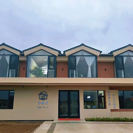 Mohe City Xingfuli Homestay Hotel
