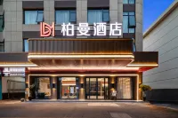 Boman Hotel(Changde, Near Hunan University of Arts and Science Branch) Hotel a Changde