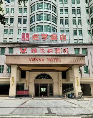 維也納酒店（陽江石灣北路店） Hôtels à : Yangjiang