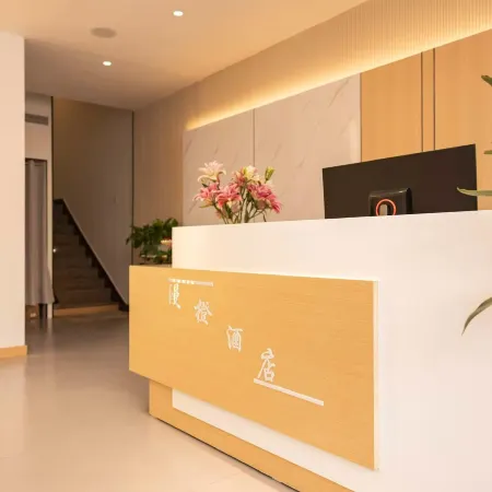 Mancheng Smart Hotel (Jingzhou Changjiang University)