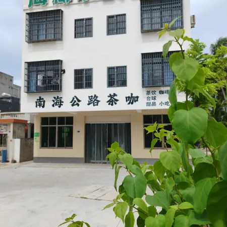 Wenchang Haiye Homestay