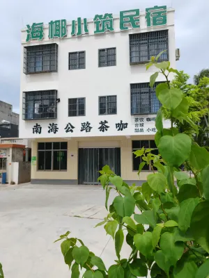 Wenchang Haiye Homestay