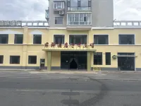 Antu Junyi Hotel Các khách sạn gần Antu Highway Passenger Transport Terminal