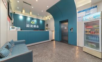 Yongzhou Huilong Hotel