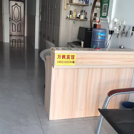 Wanfeng Hotel