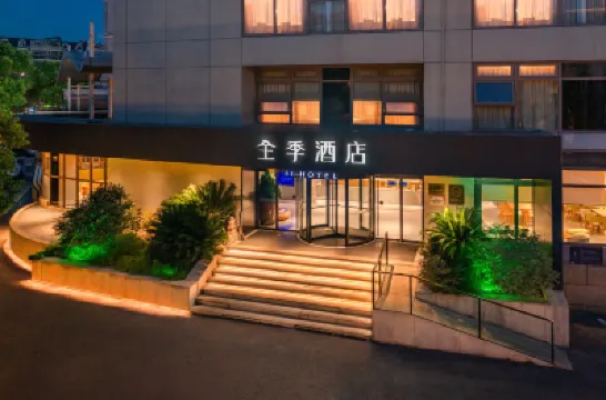 JIホテル（上海浦三路地下鉄駅） 三林駅周辺のホテル