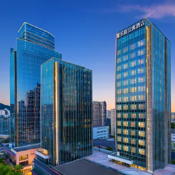 Citadines Gongbei Zhuhai Отели рядом с достопримечательностью «Чжухай Политехническая Профессиональная Техническая Школа»