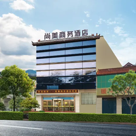 Shangmei Hotel (Zhaoxian Shiqiao Street Branch) Отели рядом с достопримечательностью «Zhaozhou Bridge»