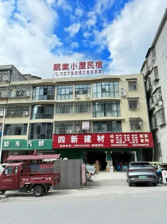 Xuan'en Miantang Cottage Homestay