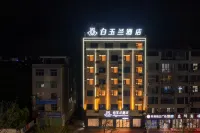 Magnolia Hotel (Xingguo Jade Plaza, Ganzhou) Hotel in zona Xingguo Bus Terminal