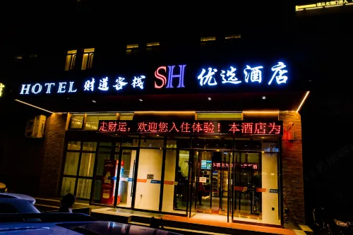 Caidao Inn • Preferred Hotel (Bole Riverside Park Branch)