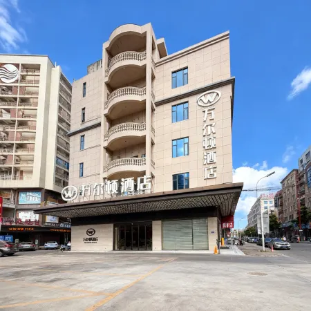 Wan'erdun Hotel