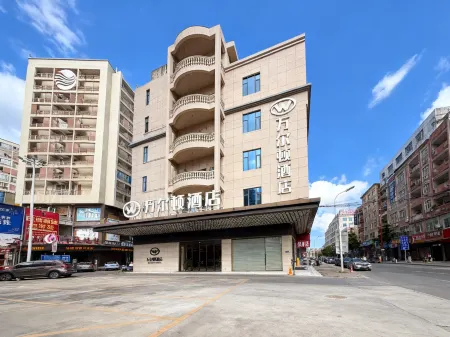 Wan'erdun Hotel Отели рядом с достопримечательностью «Quanzhou College of Technology»