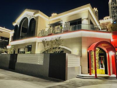 Taicang Blind Box Hotel