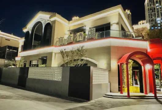 Taicang Blind Box Hotel