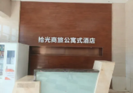 Shiguang Business Apartment