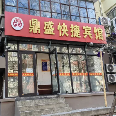 Harbin nangsheng express hotel Hotels in Volga Manor