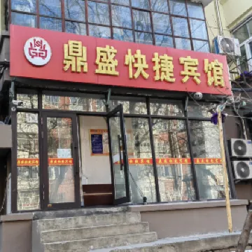 Harbin nangsheng express hotel