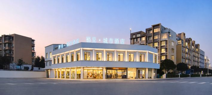 XI CHENG'CITY HOTEL Hotels in Deyang