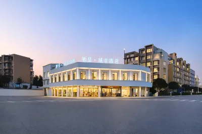 XI CHENG'CITY HOTEL Hotels in Luojiang District