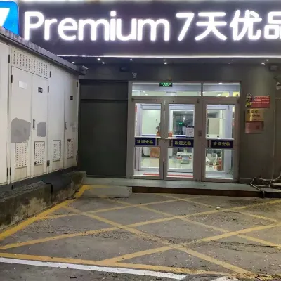 7 Days Premium Hotel (Beijing Shilihe Subway Station Juanzhijia) Hoteles cerca de Geyuan Garden