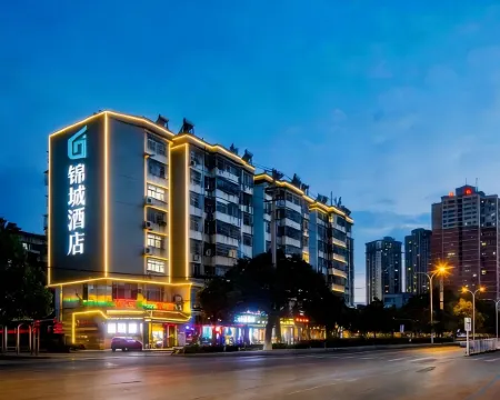 錦城ホテル（黄石大冶雨潤国際広場） 大冶のホテル