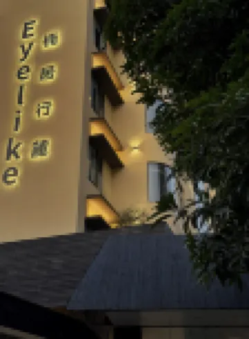 Eyelikenanjuxinglu Hotel in zona Museo Quanzhou