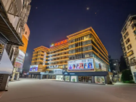 Junshan Hotel (Guangzhou Railway Station Sanyuanli Subway Station) Hotels near Beauty Exchange Center