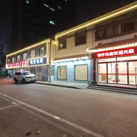 Shoyu Homestay (Xuzhou Suning Plaza Hubu Mountain)