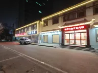 Shoyu Homestay (Xuzhou Suning Plaza Hubu Mountain)
