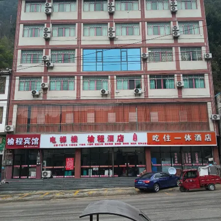 Dejiang Yucheng Hotel
