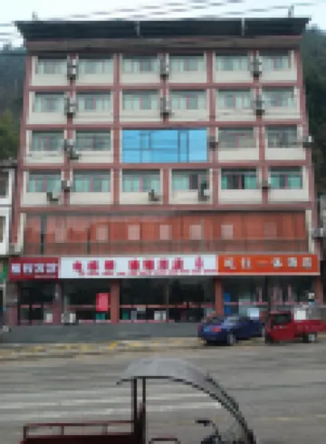 Dejiang Yucheng Hotel