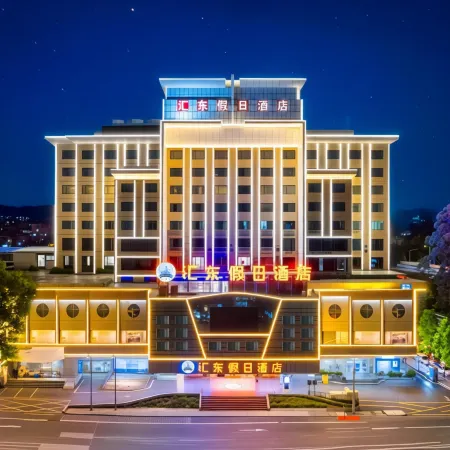Guangzhou Huidong Holiday Hotel Отели рядом с достопримечательностью «Guangzhou Flying Over the Jungle Adventure Park»