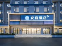 Hanting Hotel（Yangzhou Guazhou Town Branch） Hotels in Yangzhou