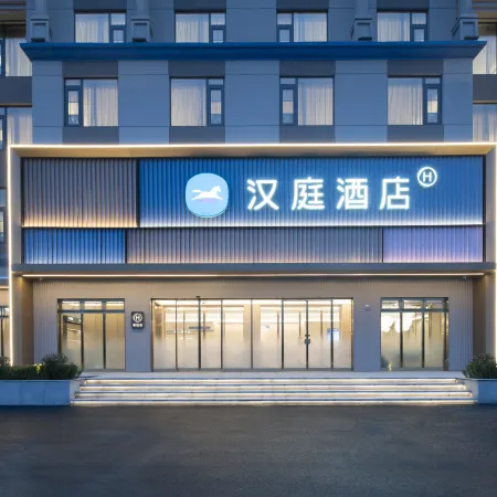 Hanting Hotel(Yangzhou Guazhou Town Branch)