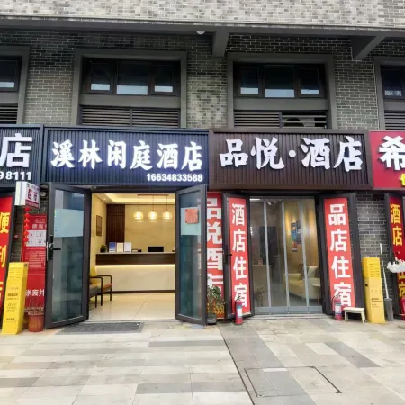 Xilin Xianting Hotel