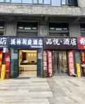 Xilin Xianting Hotel