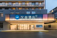 Hanting Hotel (Guangzhou Yongqingfang Zhongshan 8th Road Branch)