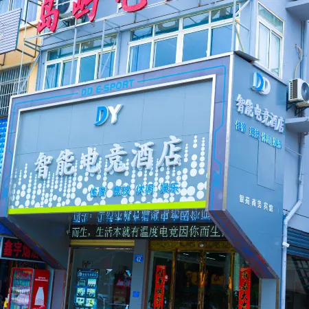 Island E-Sports Hotel
