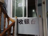 Senyao Business Homestay فنادق في ده جيانغ