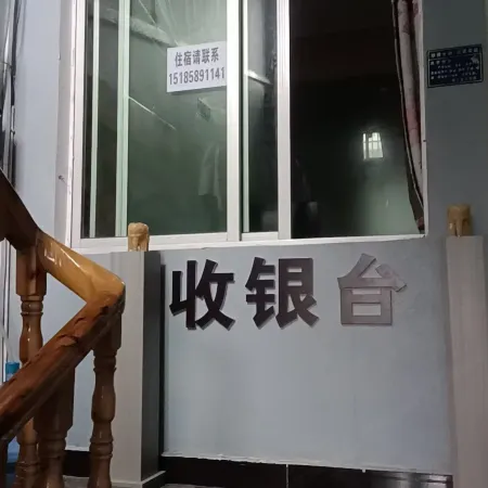 Senyao Business Homestay