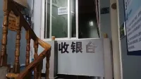 Senyao Business Homestay