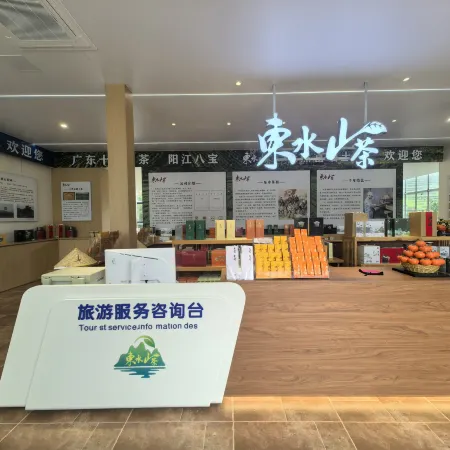 Zhencha Homestay